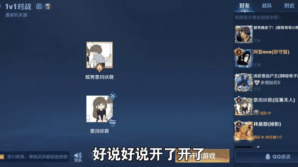 微信王者荣耀和qq王者能合并吗