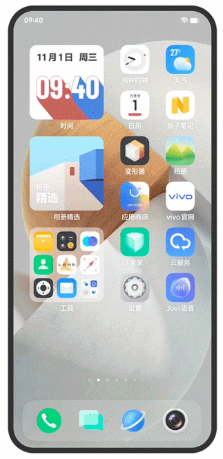 vivo智慧桌面下载 vivo智慧桌面下载