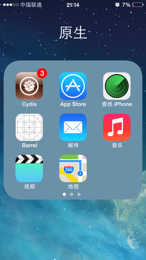 土拨鼠cydia插件源地址