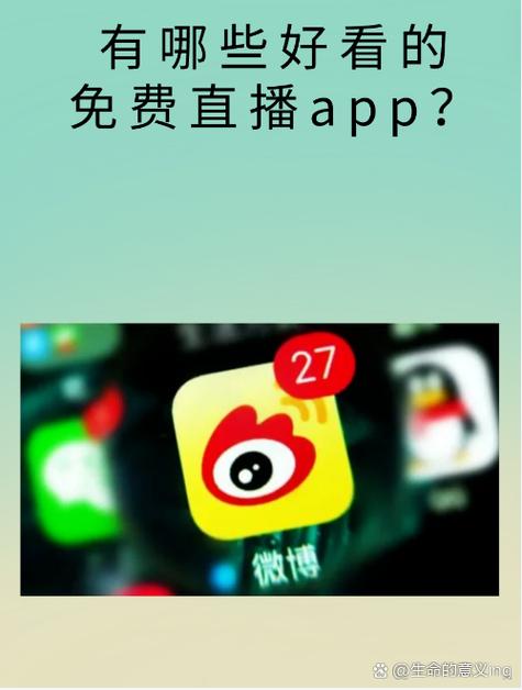 夜猫电视APP授权码