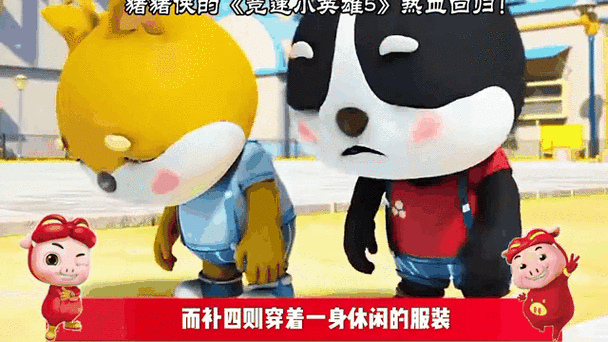卜跳的真实身份截图3