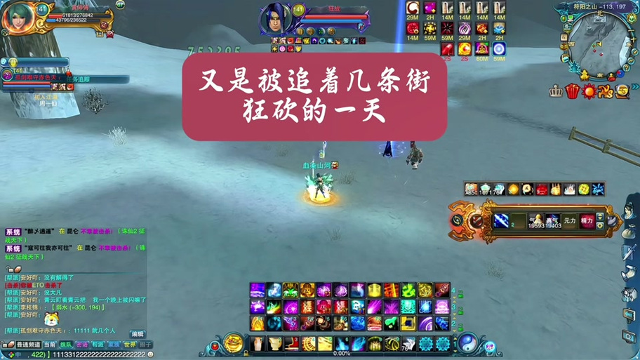 诛仙3的三大任务奖励截图3