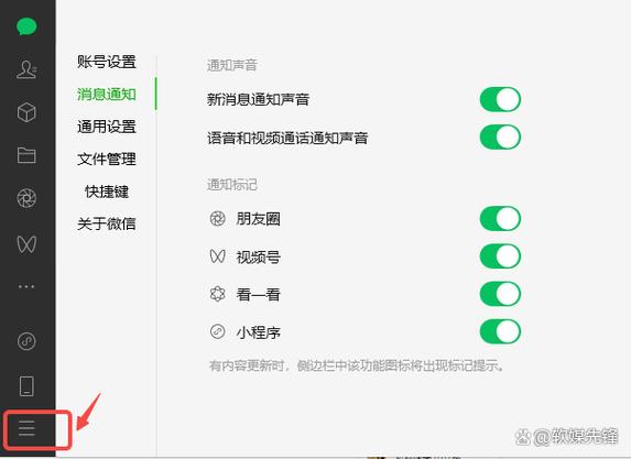 怎样更新微信最新版本