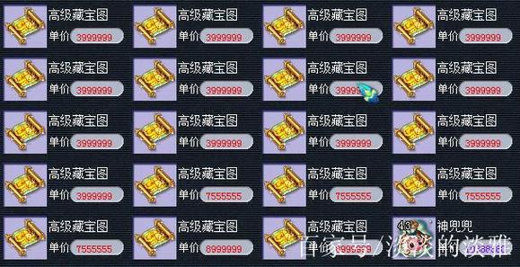梦幻手游充值退款教程