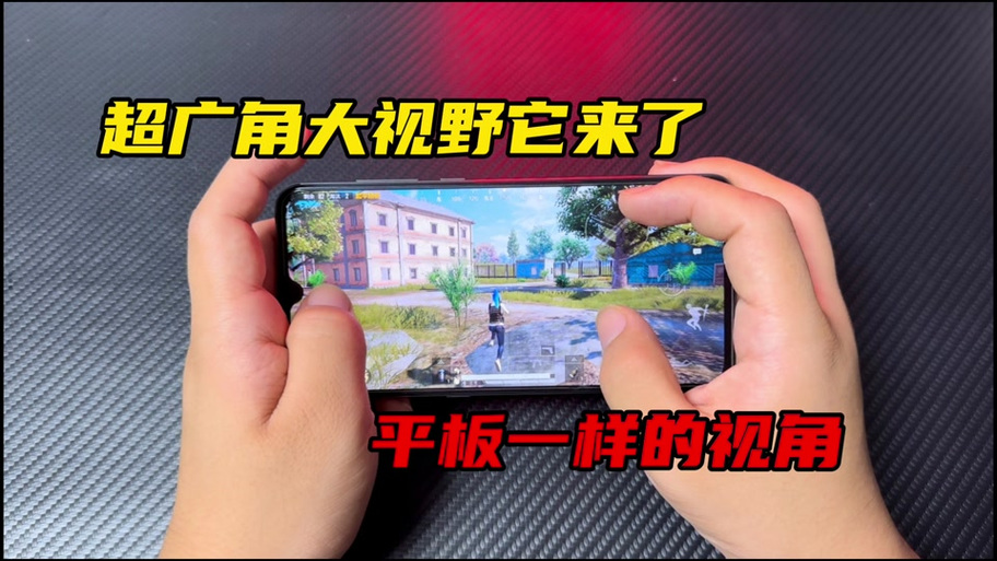 yc超广角助手 yc超广角助手