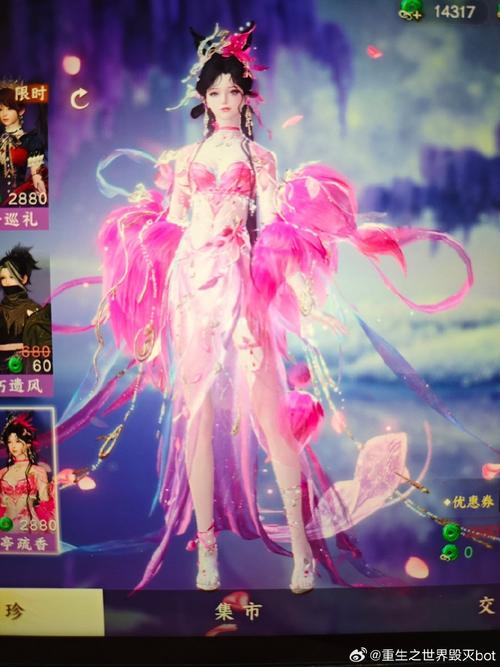 风云三国2.8纳妾