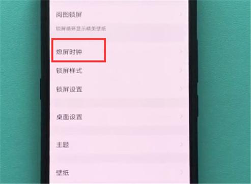 vivox23怎么显示中国移动截图2