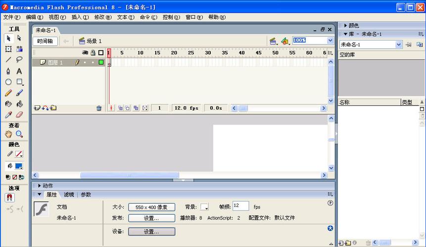 flash苹果版下载安装截图2