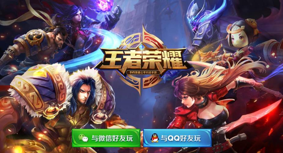 王者号能不能转移到自己的QQ截图2