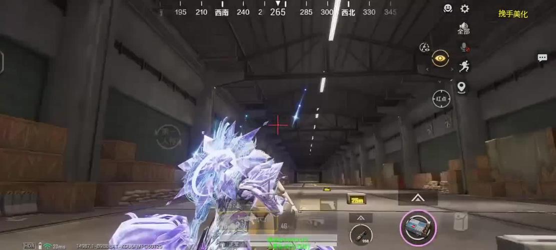 pubg公益美化
