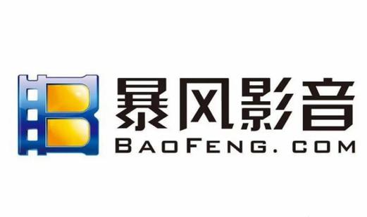 暴风影音APP