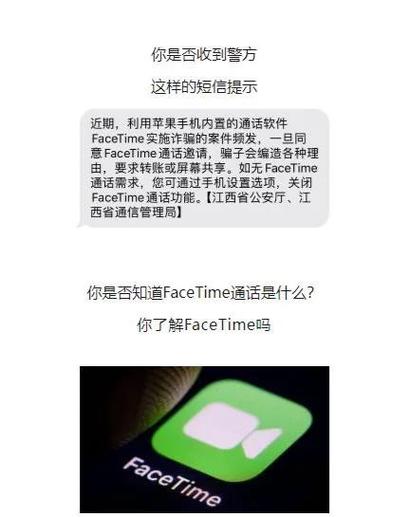 facetime通话为什么用不了