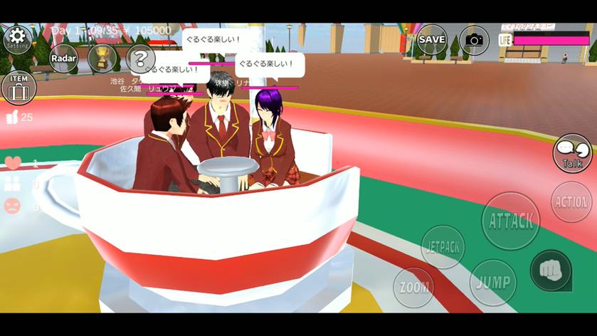 校园游戏(SchoolGame)截图2