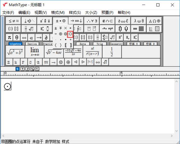 mathtype7破解产品密钥截图3