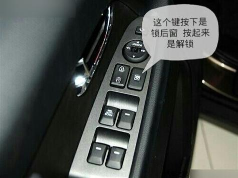 锁车后过一会自动解锁