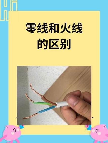 两根火线可以并一起当一根线吗