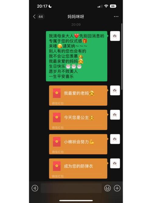 红包雨怎么发