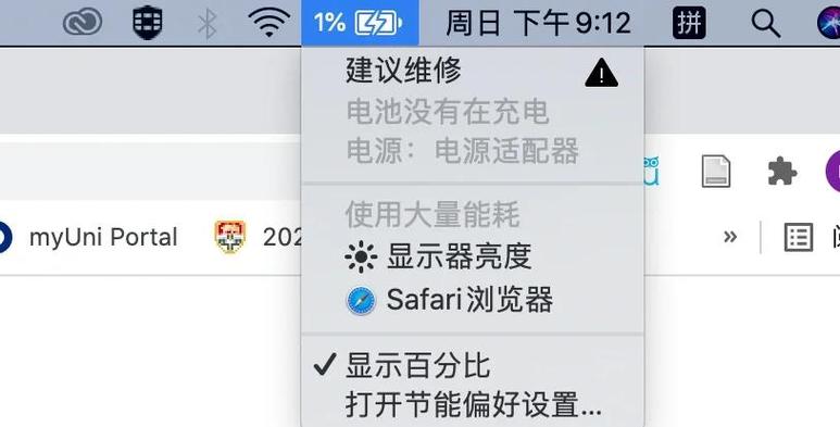 mac为什么充不进去电