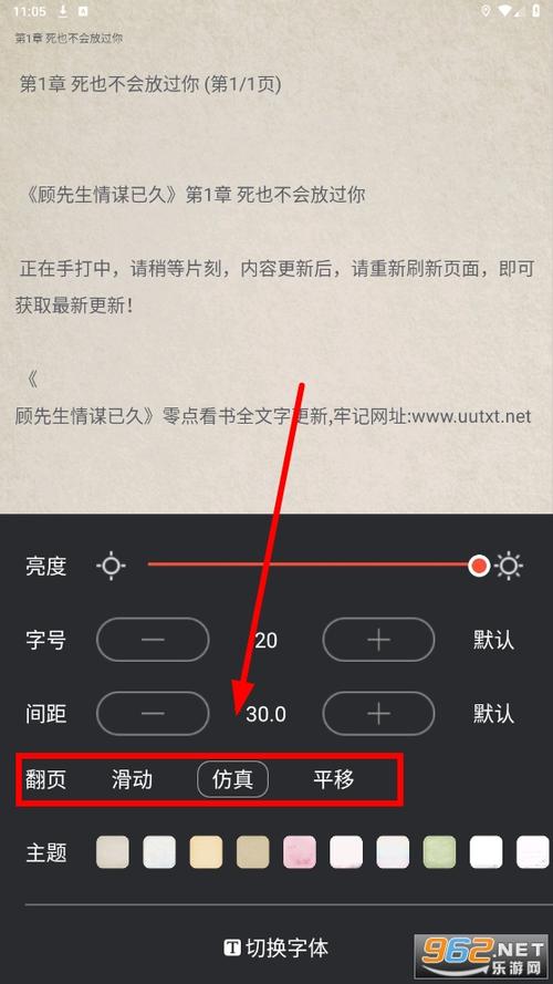 书漫阁正版下载截图1
