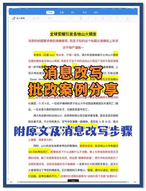 对方拒收我消息是怎么回事儿