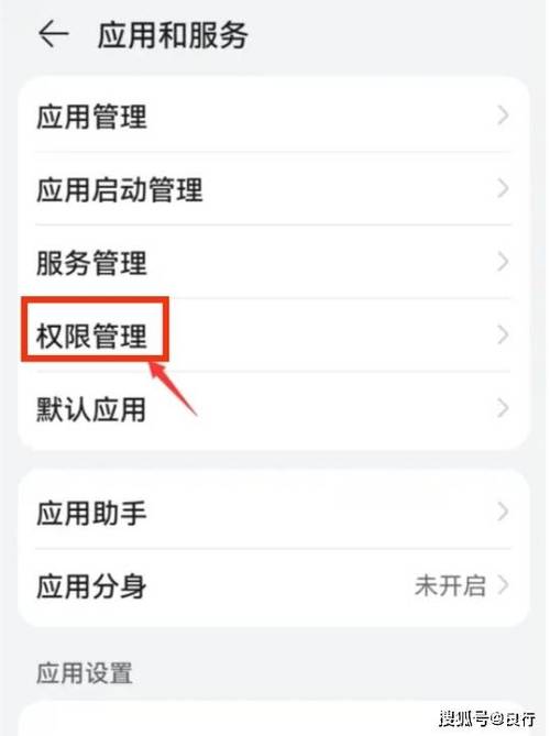 怎么设置相册权限 怎么设置相册权限