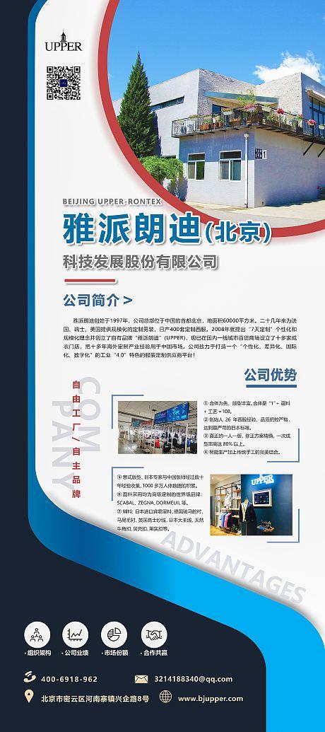 海报工厂官网