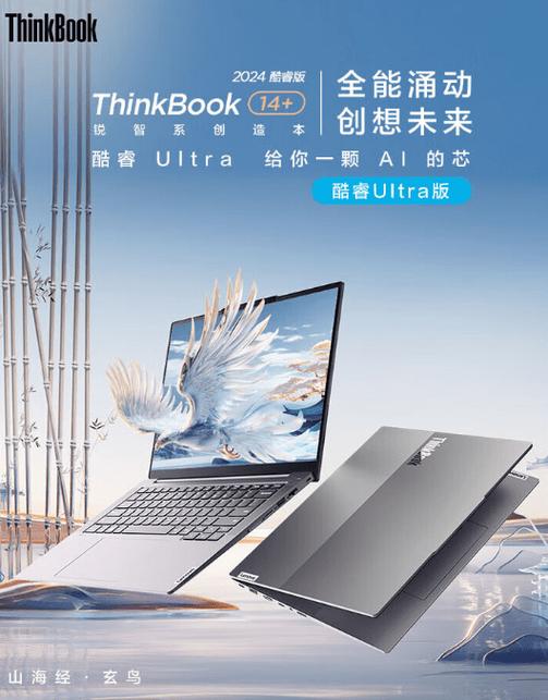 惠普笔记本和thinkpad笔记本哪个好