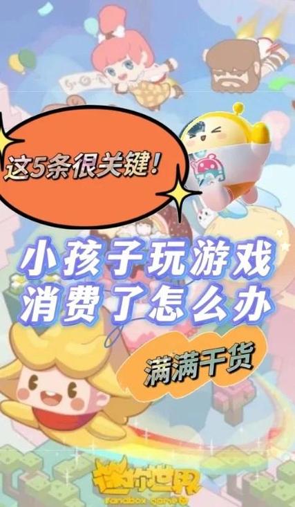 虚拟物品多久退款