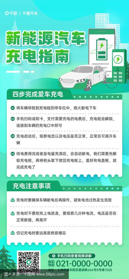 汽车充不进去电是怎么回事