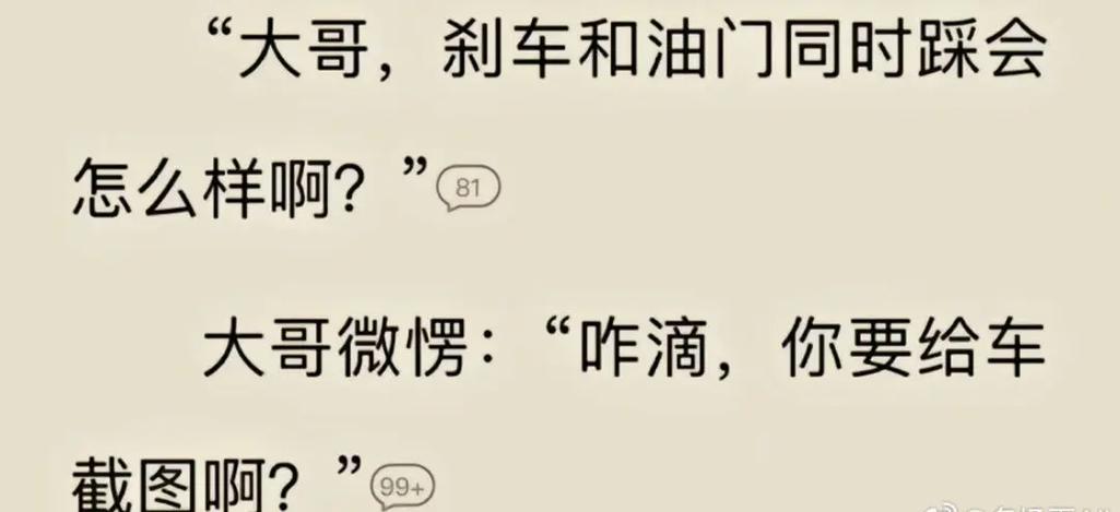 搞笑网络小说完本推荐