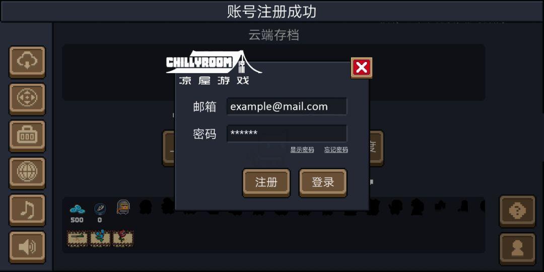 凉屋元气骑士官网
