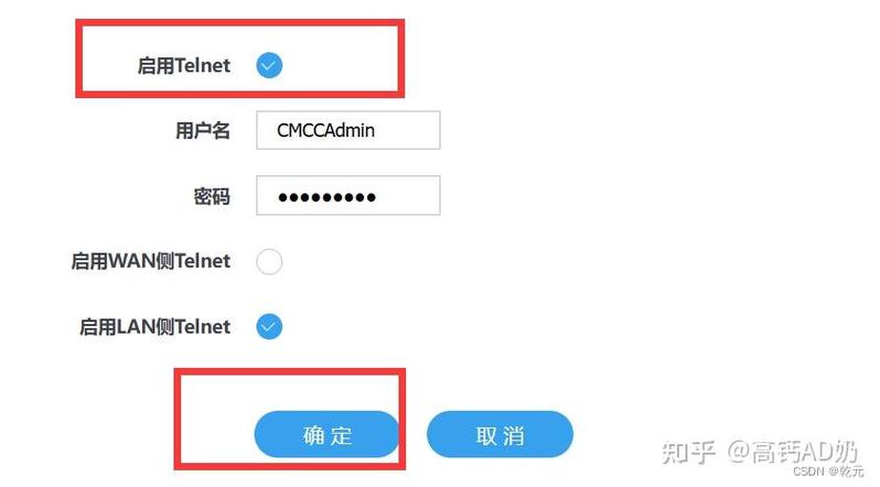 电脑超级管理员超级密码是什么