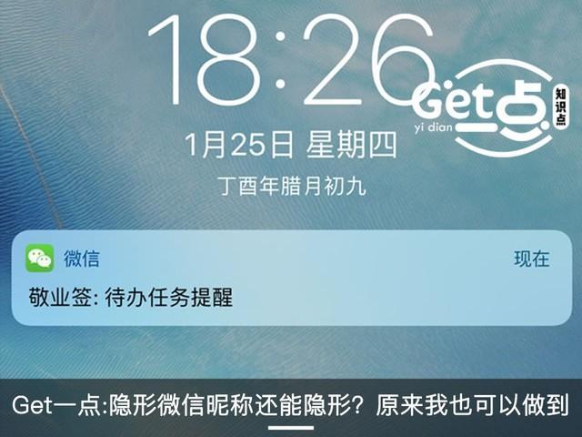 微信聊天弹出聊天窗口截图2