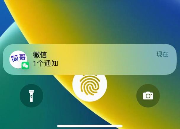 微信聊天弹出聊天窗口截图3