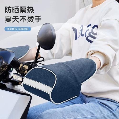 电动车挡风罩安装图解截图2