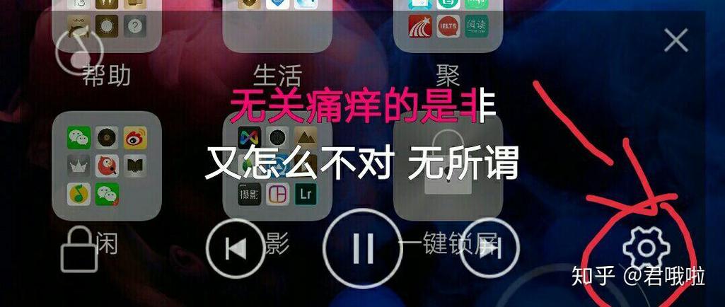 手机QQ音乐歌词颜色