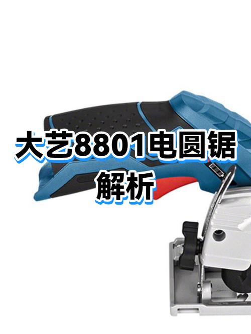 大艺工具真假鉴别图片