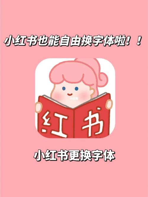 小红书ip可以换省吗