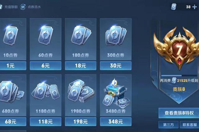 王者皮肤折扣活动时间一般是什么时