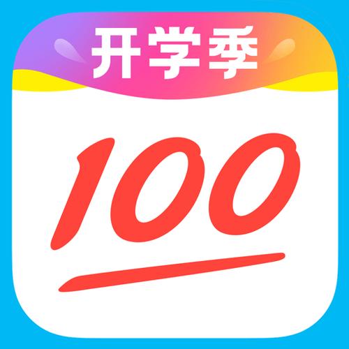 更新作业帮最新版