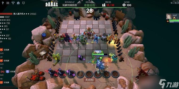 dota自走棋卡尔