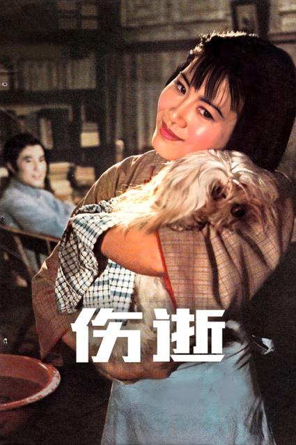 good电影在线观看免费高清
