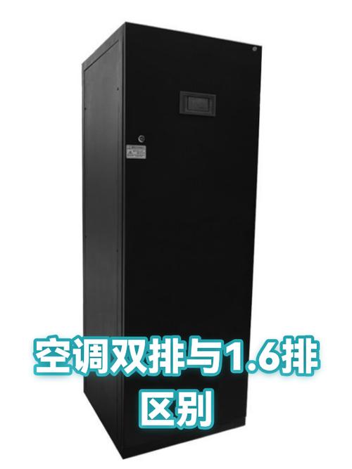 1.6排和双排区别大吗