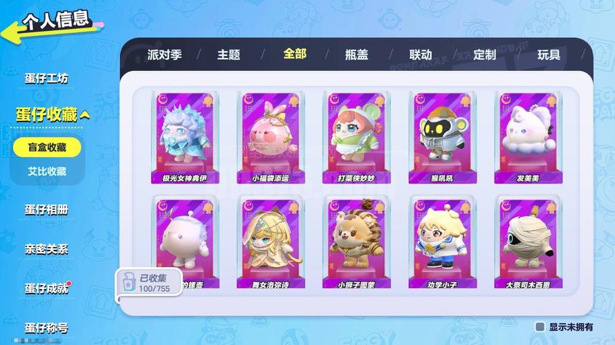 梦魇无归赞助礼包截图2