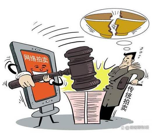 中拍卖网络拍卖平台截图3