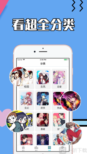 ss导航官方链接