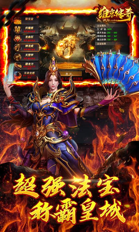 h5传奇手游 h5传奇手游