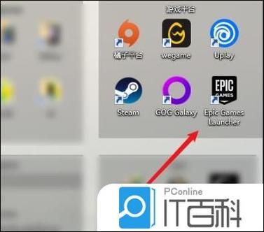 epic怎么删除
