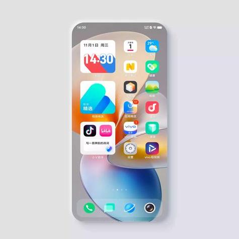 OriginOS 4.0截图1