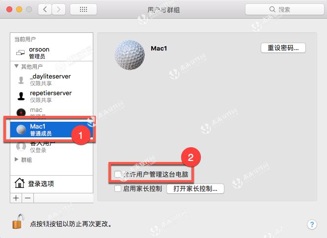 mac怎么切换管理员截图3